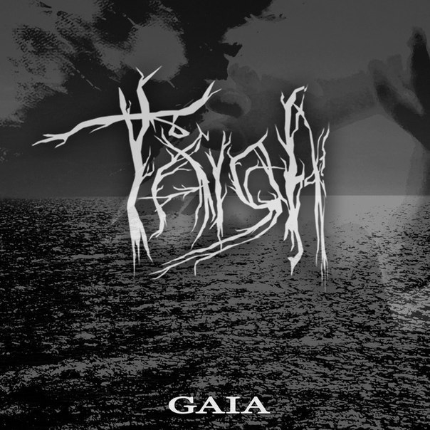 Taiga (Rus) - Gaia (2015)