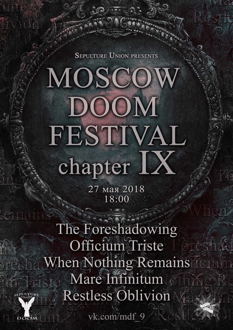 Moscow DOOM Festival. Chapter IX - Дум как образ жизни